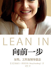 向前一步